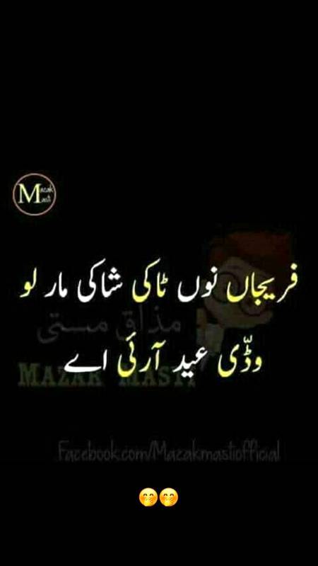 takki shakki mar lo tusi v .b4