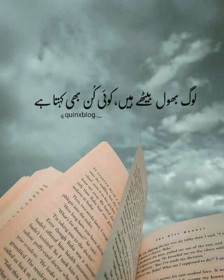 Allah is the best people forgot😑
