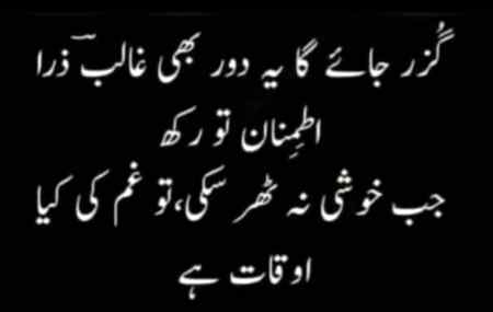 Khush rahn sb 🙂