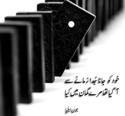 Being different is good if you are better .☺😊