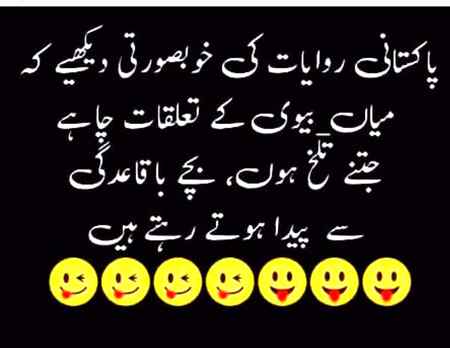 Chalta bary shahroon main