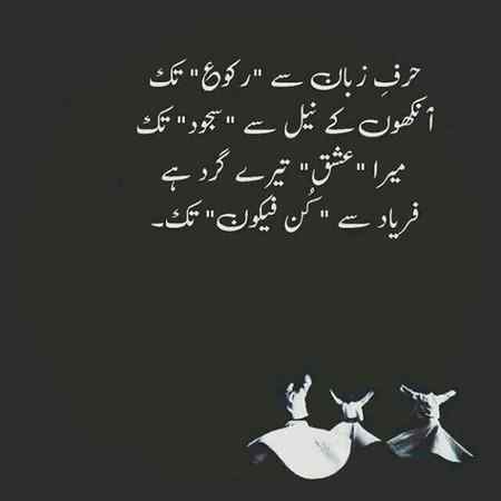 Beshak 💯🔥🔥🔥