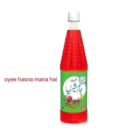 National energy drink  in Ramzan