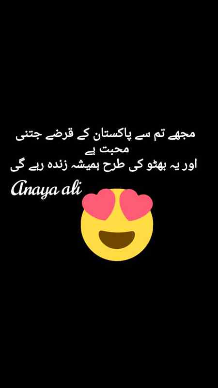 ع عشق م محبت.😉