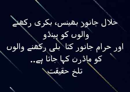 Double Standard Of Our Society 😳😳😳😳