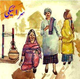 Saraiki culture..