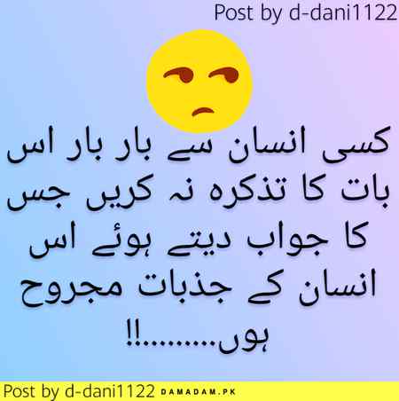 👉 Agree 👈