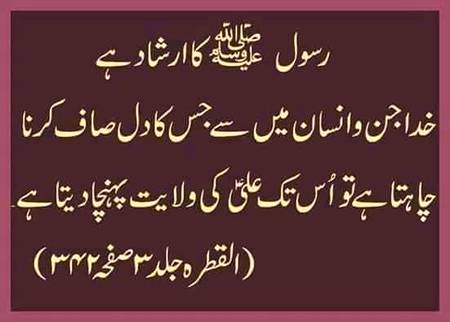 Subhan AllAh