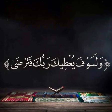 Beshak.. ..