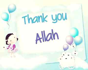 کہاں ساری زندگی کے گناہ🍃
 اور کہاں ٣٠دِن میں💕 بخشش 

کون دیتا اتنا بڑا پیکج 
صرف اور صرف 
💟 اللّــــہﷻ 💟