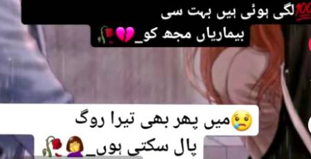 تم نے باہر سے دیکھ رکھا ہے...
میں بہت مختلف ہو اندر سے...