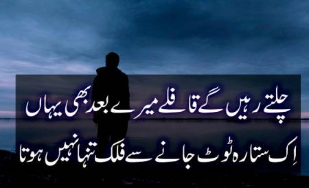 مجھے کسی سے بھلائی کی اب کوئی توقع نہیں ہے تابش
میں عادتاً سب سے کہہ رہا ہوں مجھے دعاؤں میں یاد رکھنا