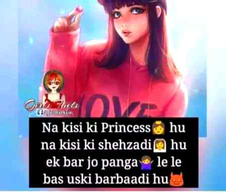 Bas us ki brbadi hn😉😉✌✌