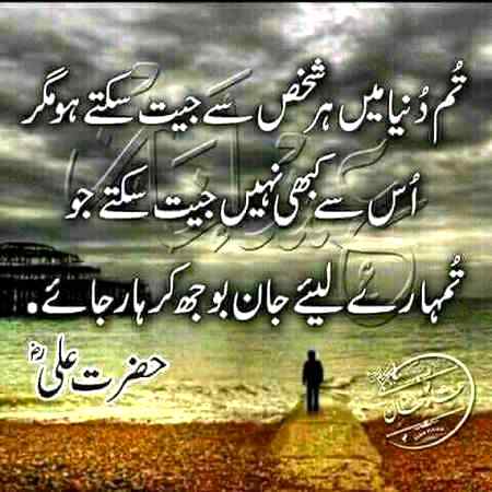 He evening friends
