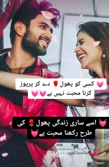 Pholon ki trhan shzdi bana ka rakho 🌷🌷🌷🌷