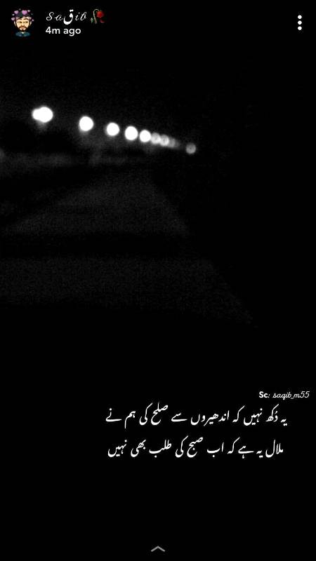 دل کی ساری رگیں چیختی ہیں
جب تجھے سے رابط نہیں ہوتا..!!