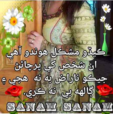 Ur cute sister jaweria