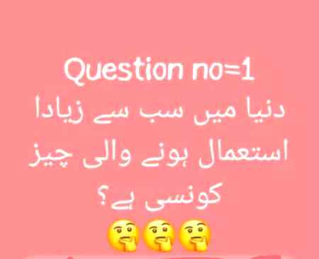 Question No1 achy se dayna saf dosto good luck 🙋♂️🙋♂️🙋♂️