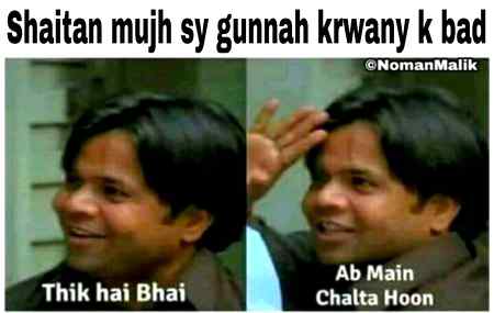 Sala shaitan👹👿
