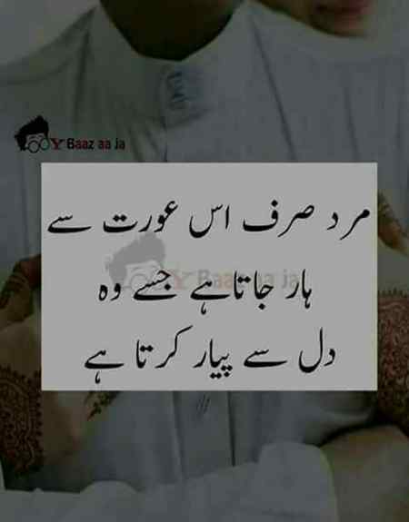 Hmmmm bilkul sahi❤❤❤❤❤😍