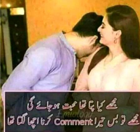 Oye ya kia bt hoi😲