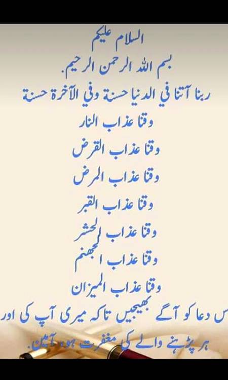 جزاک اللہ خیرا کثیرا و احسن الجزا الوسعتہ