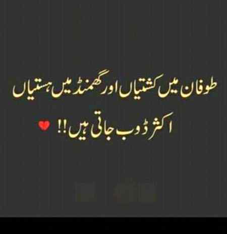 Sending by fareed ahmed shaikh