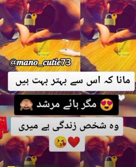 Woh shkas zindagi hai mri😘