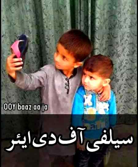 Due to situation of 2020 Selfi of the year be like...a7