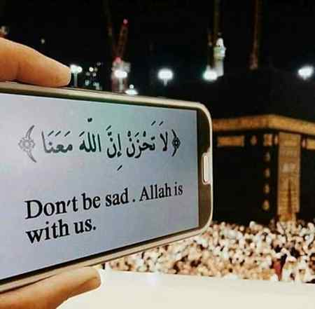 ALLAH IS ALWAYS WITH US☺😊☝