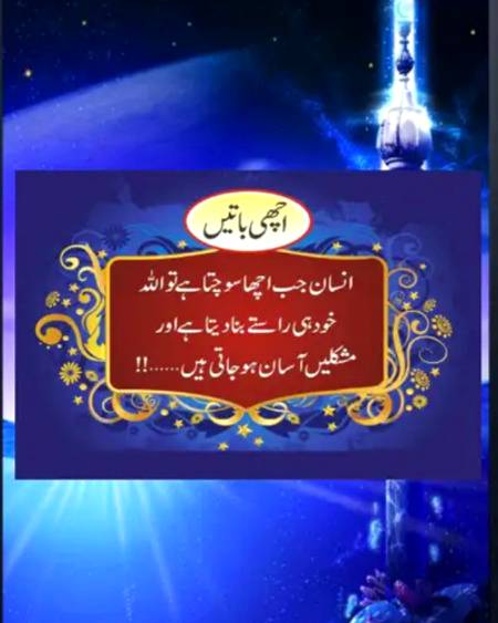 Jazakallah