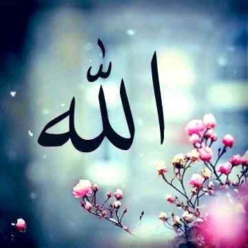 یا اللہ پاک ہمارا روزہ ٹوٹی پھوٹی عبادتوں کو اپنی بارگاہ میں قبول ومنظور فرمانا ہم پر اپنی رحمت رکھنا گناہوں کو معاف اور ہماری بخشش فرمانا آمین