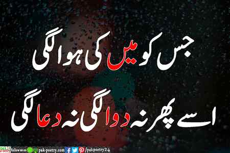Deep Words🥺😞😞💯💯