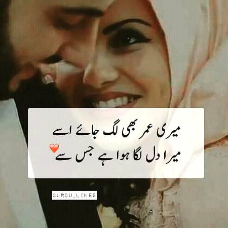 Agrchy Yaktarfa Hai Magr Pir Bhi💞Mah💞