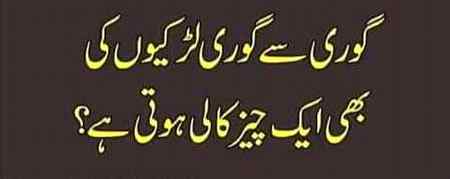 Wo kya ha?