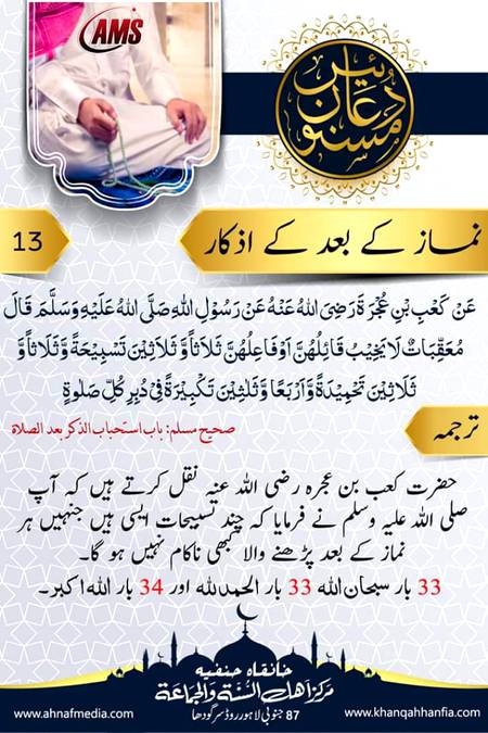 ASLAMUALIAKUMM