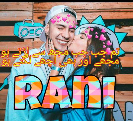 اگر تیری یاد کا کوئی مــیٹر ہوتا❤  تو سب سے زیادہ بل ہـمارا ہوتا❤