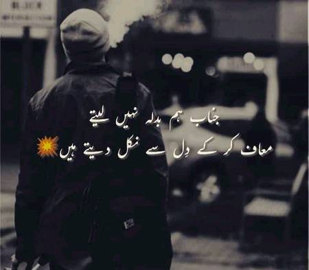 Attitude Poetry image