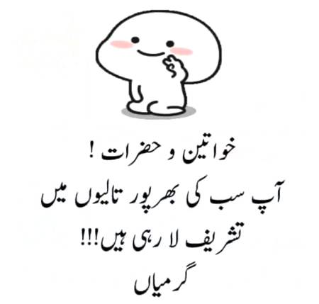 Asslam-u-Alaikum