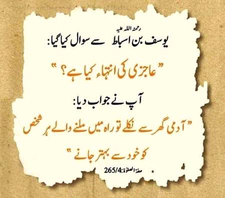 🍂🌹🌷🍁 اَللّٰهُ اَکْبَر اَللّٰهُ اَکْبَر، لَا اِلٰهَ اِلاَّ اللّٰهُ وَاللّٰهُ اَکْبَر، اَللهُ اَكْبَرْ وَِللهِ الْحمْدُاَللّٰهُ اَکْبَرکَبِیْرًا وَالْحَمْدُ ِلِلهِ کَثِیْرًا وَ سُبْحَانَ اللهِ بُکْرَةً وَّاَصِیْلاً🌷🌹🍂🍁
🌹🌹🌹صلی اللہ علی حبیبہ محمد نور من نوراللہ وعلی آلہ واہل بیتہ وعترتہ وازواجہ وصحبہ وجدہ وذریتہ و کل امتہ وبارک وسلم کثیراً کثیرا و دائماً ابدا 🌹🌹🌹