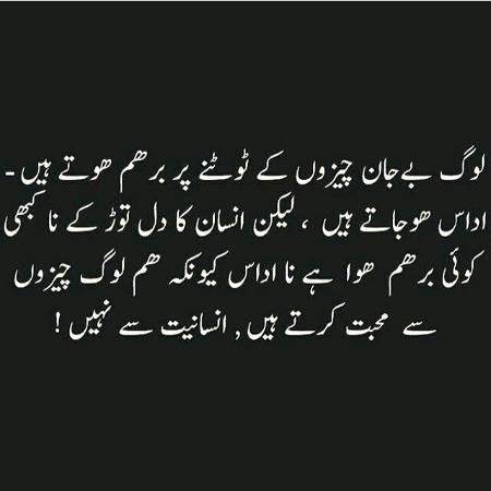 Absolutely right....👌💯