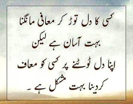 Silent Message