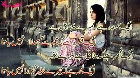 Nice word