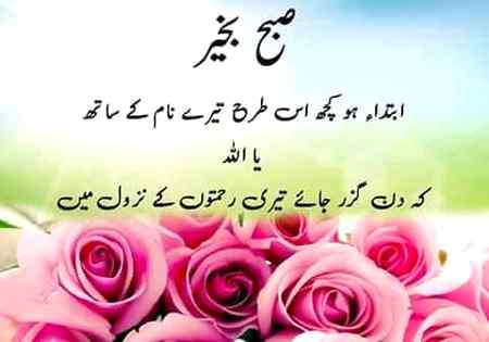 AssaLaM o AlaiKuM