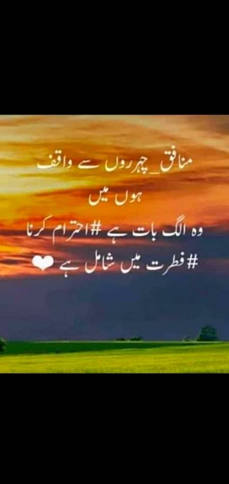 ..fitrat mn hai..🔥