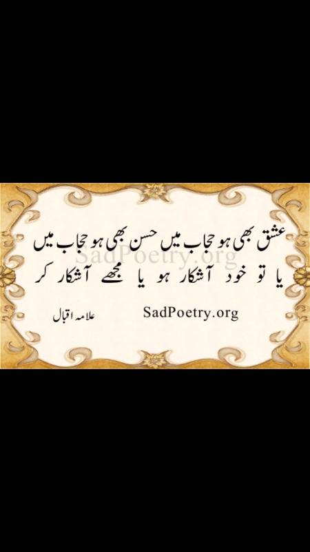 تمھاری یاد کی خشبو میرے دامن سے لپٹی ہے 
بڑا اچھا سا لگتا ہے تمہیں ہی سوچتے رہنا