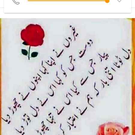 Sending by fareed ahmed shaikh