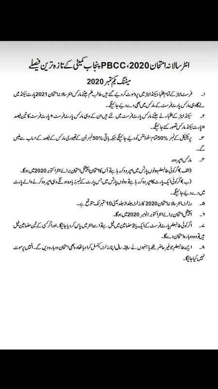 Method for 1st year and 2nd year