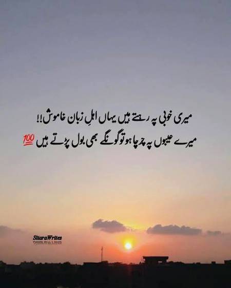 Bilkul right 😟