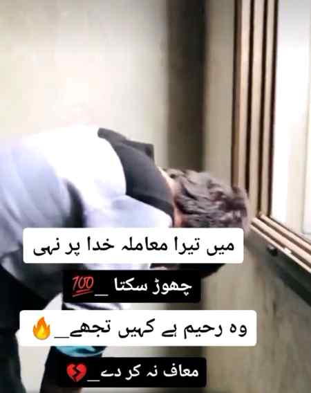 اب مجھے کون ___ہرا سکتا ہے۔۔۔!!!
وہ میرے دل ___کا آخری ڈر تھا۔۔۔!!